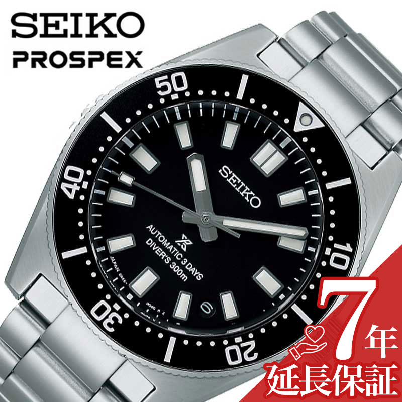 【楽天市場】セイコー 腕時計 SEIKO 時計 プロスペックス ダイバースキューバ PROSPEX メンズ SBDC197 男性 機械式 自動 ...