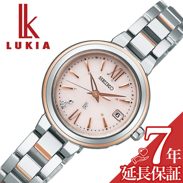 【最大14,740円引き】【20％OFF】 セイコー 腕時計 SEIKO 時計 ルキア LUKIA レディース 女性 ソーラー 電波 電波ソーラー 電波時計 小ぶり 小さい 華奢 日付 仕事 ビジネス シンプル 誕生日 お祝い 就職祝い 社会人 彼女 嫁 さん ママ 母 娘 SSVW234 おすすめ おしゃれ｜腕時計専門店ハイブリッドスタイル 38,324円
