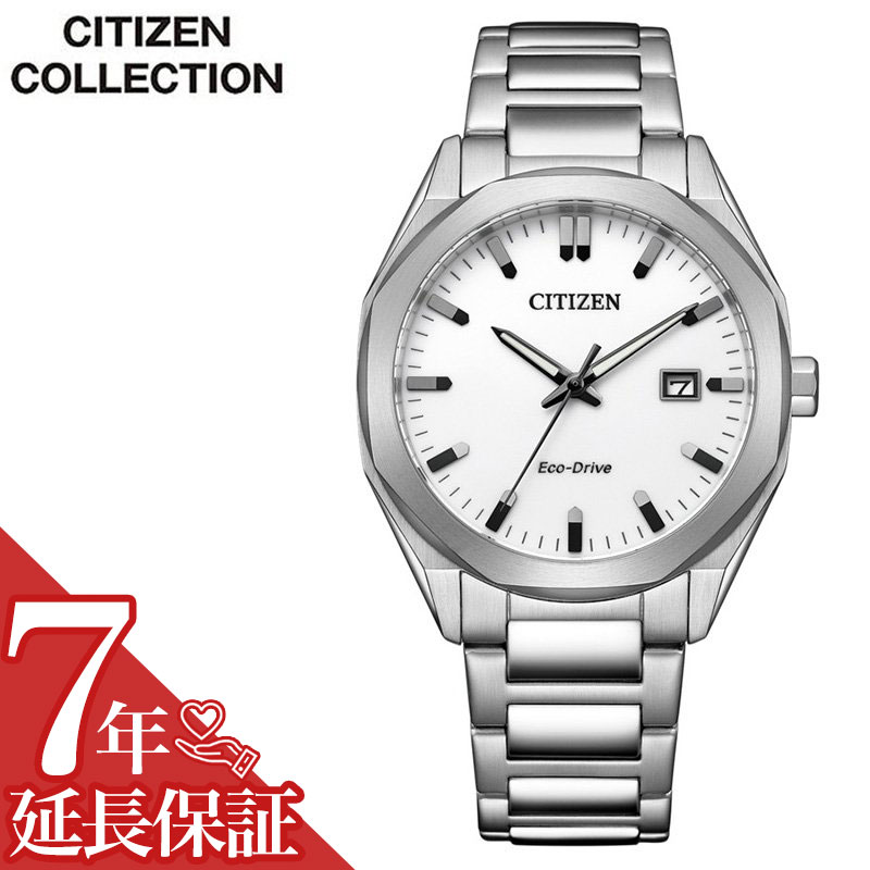 【最大5,940円引き】【20%OFF】 シチズン 腕時計 CITIZEN 時計 メンズ 男性 ソーラー シンプル エコドライブ 大人 仕事 ビジネス 日付 彼氏 夫 旦那 様 パパ 父 息子 誕生日 記念日 学生 大学生 社会人 入学祝い 卒業祝い 就職祝い プレゼント ギフト BM7620-83A 人気|腕時計専門店ハイブリッドスタイル
