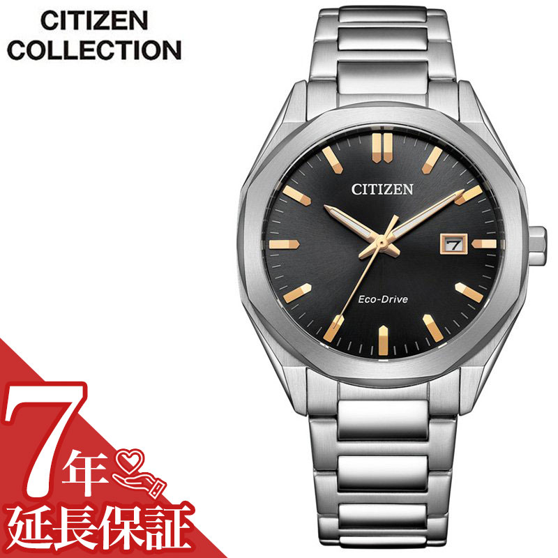 【最大5,940円引き】【20％OFF】 シチズン 腕時計 CITIZEN 時計 メンズ 男性 ソーラー エコドライブ シンプル 仕事 ビジネス 高級感 カレンダー 日付 彼氏 夫 旦那 様 パパ 父 息子 誕生日 記念日 学生 大学生 社会人 入学祝い 卒業祝い 就職祝い プレゼント BM7620-83E 人気｜腕時計専門店ハイブリッドスタイル 17,820円