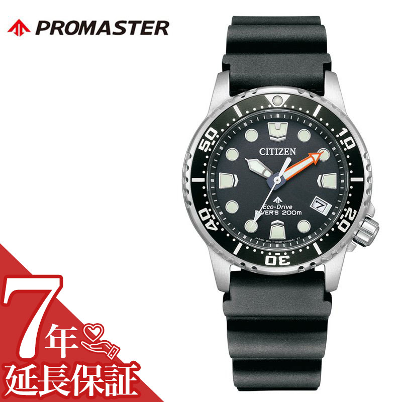 最大限度82％OFF｜百貨店SALE特設会場