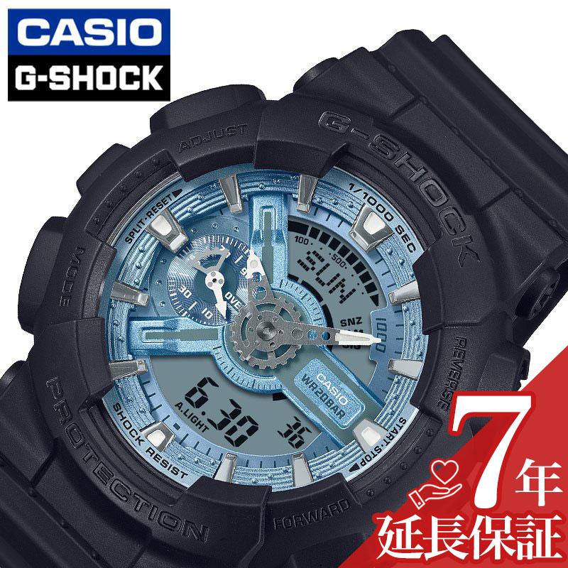 カシオ 腕時計 CASIO 時計 ジーショック GSHOCK 男性 メンズ デジタル 20気圧防水 日付 曜日 ストップウォッチ かっこいい 仕事 スケルトン タイマー 旦那 様 夫 息子 父 お父さん 中学生 高校生 学生 入学祝い 卒業祝い 誕生日 プレゼント GA-110CD-1A2JF おしゃれ ブランド