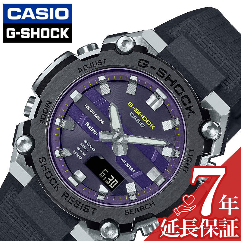カシオ 腕時計 CASIO 時計 ジーショック G-SHOCK 男性 メンズ ソーラー タフソーラー 電池交換不要 デジタル 20気圧防水 ストップウォッチ 日付 曜日 ビジネス ブルートゥース 息子 お父さん パパ 中学生 高校生 大学生 学生 入学祝い 誕生日 プレゼント GST-B600A-1A6JF