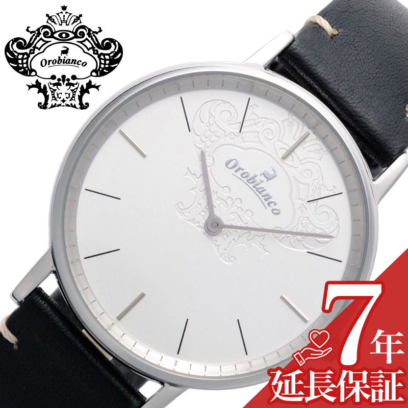 【最大2,310円引き】【10％OFF】 オロビアンコ 腕時計 Orobianco 時計 メンズ レディース 女性 男性 仕事 ビジネス レザー 革 革ベルト 本革 誕生日 お祝い 彼氏 夫 旦那 様 パパ 父 息子 彼女 妻 嫁 さん ママ 母 娘 就職祝い 社会人 OR004-3 人気 おすすめ おしゃれ ギフト｜腕時計専門店ハイブリッドスタイル