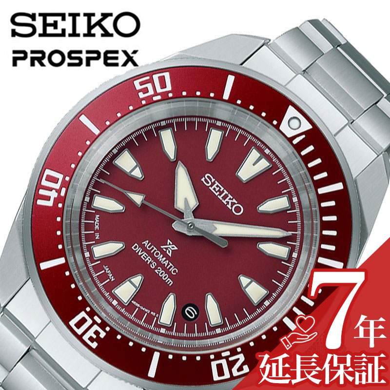 楽天市場】SEIKO セイコー ダイバーズウォッチ PROSPEX プロスペックス