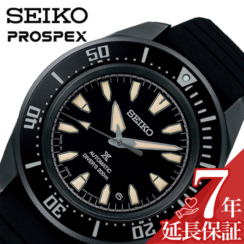 SEIKO PROSPEX フィールドマスター　SBEP005 s-l400.jpg