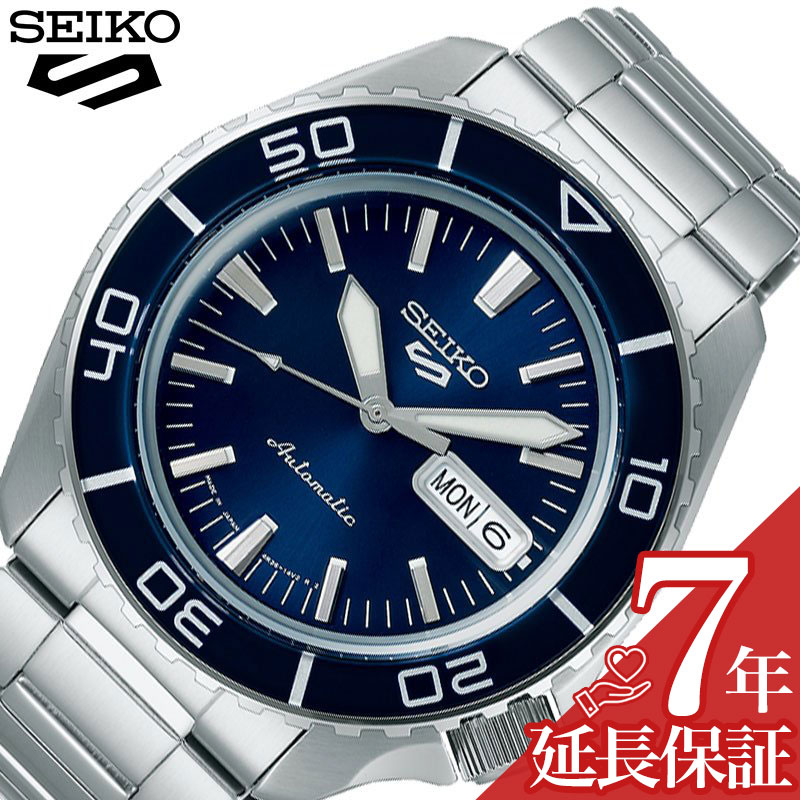 セイコー 腕時計 SEIKO 時計 5 スポーツ メンズ ブルー 機械式 自動巻き 手巻き 男性 メタル メタルバンド ステンレス 日付 曜日 カレンダー アナログ 日本製 シンプル スタンダード SBSA259 誕生日 お祝い 彼氏 旦那 様 人気 おすすめ おしゃれ ブランド プレゼント ギフト