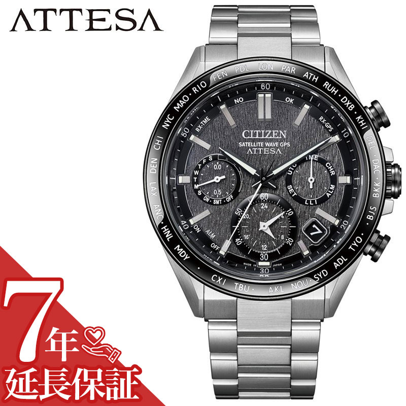 【最大61,600円引き】【20％OFF】 シチズン 腕時計 CITIZEN 時計 アテッサ ATTESA 男性 メンズ CC4058-67X GPS ソーラー 電波 ソーラー電波 電波ソーラー 電波時計 エコドライブ チタン ブラックチタン サファイアガラス アラビア数字 日本製 カレンダー 日付 曜日 アラーム｜腕時計専門店ハイブリッドスタイル 123,200円