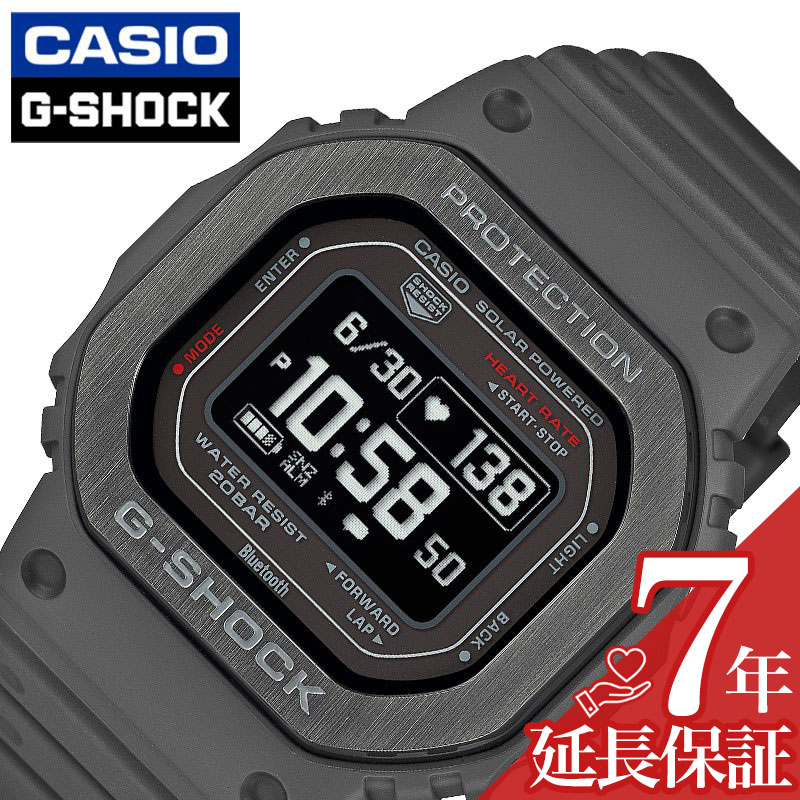 カシオ 腕時計 CASIO 時計 ジーショック G-SHOCK ブラック 男性 メンズ CASIO-DW-H5600MB-8JR ソーラー タフソーラー 20気圧防水 防水 ランニング 距離 デジタル Bluetooth 心拍計 アラーム ストップウォッチ タイマー LED ライト バックライト スポーツ スポーツウォッチ