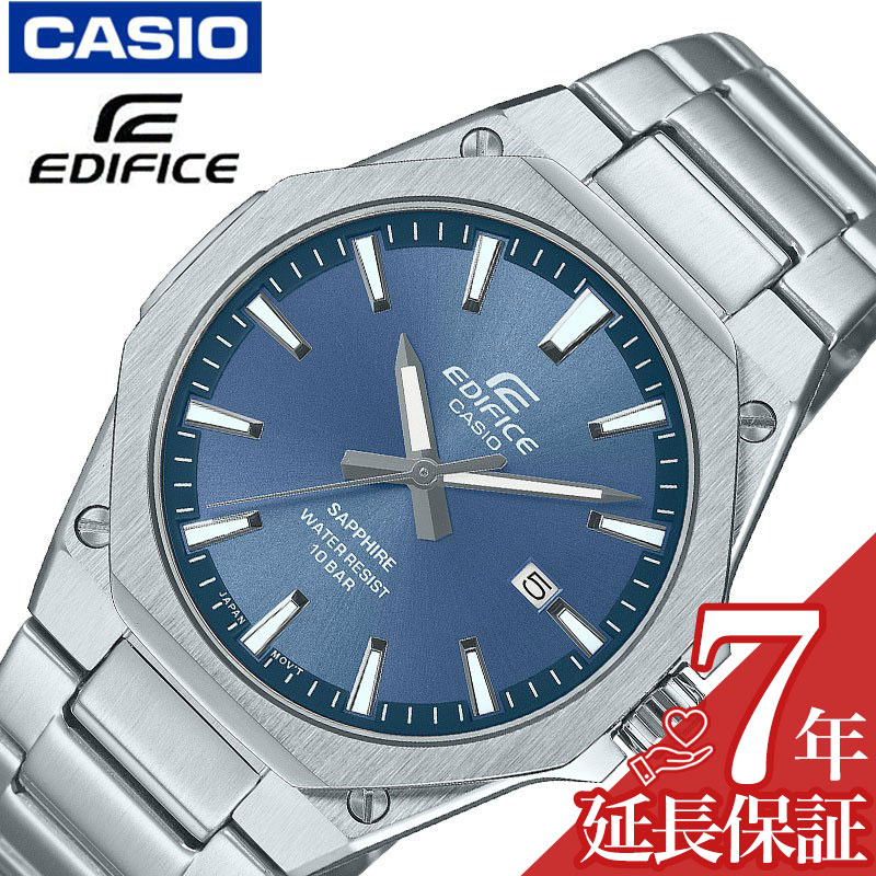 カシオ 腕時計 CASIO 時計 エディフィス EDIFICE ブルー 男性 メンズ EFR-S108DJ-2AJF メタル メタルバンド メタルベルト サファイアガラス クォーツ カジュアル 日付 薄い 軽量 アナログ 仕事 ビジネス スーツ 青 人気 おすすめ ブランド プレゼント ギフト