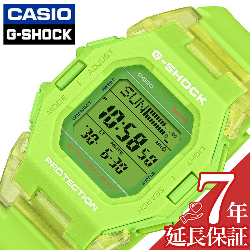 カシオ 腕時計 CASIO 時計 ジーショック G-SHOCK グリーン 男性 メンズ CASIO-GD-B500S-3JF 歩数計 万歩計 ブルートゥース Bluetooth ワールドタイム デュアルタイム タイマー ストップウォッチ アラーム LED ライト 多機能 おすすめ おしゃれ ブランド プレゼント ギフト