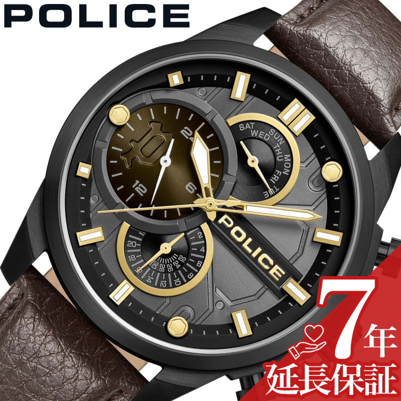 最大限度82％OFF｜百貨店SALE特設会場