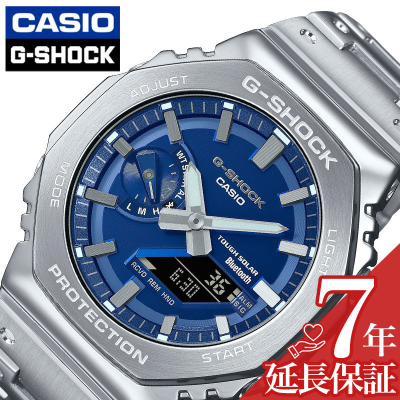 【最大17,600円引き】【20％OFF】 カシオ 腕時計 CASIO 時計 ジーショック G-SHOCK ブルー 男性 メンズ CASIO-GM-B2100AD-2AJF ソーラー メタル アナデジ bluetooth タフソーラー LED アラーム ストップウォッチ カレンダー 日付 曜日 大人 ビジネス 仕事 オフィス スーツ｜腕時計専門店ハイブリッドスタイル
