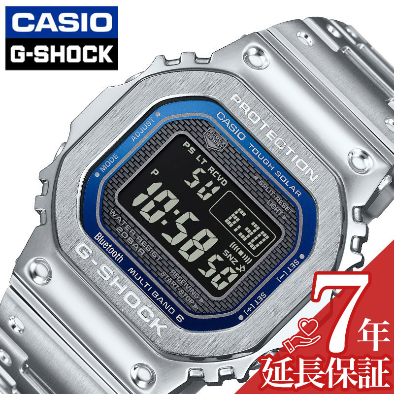 カシオ 腕時計 CASIO 時計 ジーショック G-SHOCK ブラック ブルー 男性 メンズ 電波 ソーラー CASIO-GMW-B5000D-2JF メタル 電波ソーラー 電波時計 ソーラー電波メタル bluetooth LED ストップウォッチ アラーム カレンダー 日付 曜日 20気圧防水 防水 日本製 人気 ブランド