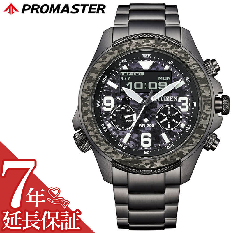 最大限度82％OFF｜百貨店SALE特設会場