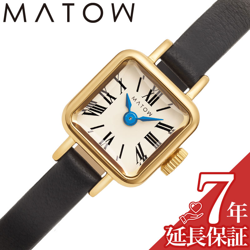 【選べる ウォッチアクセケース】マトウ 腕時計 MATOW 時計 淡月 Tangetsu レディース オフホワイト MW006003 小ぶり 華奢 キレイ 綺麗め ゴールド ローマンインデックス シンプル 人気 おすすめ おしゃれ ブランド プレゼント ギフト 女性向け 娘 彼女 妻|腕時計専門店ハイブリッドスタイル