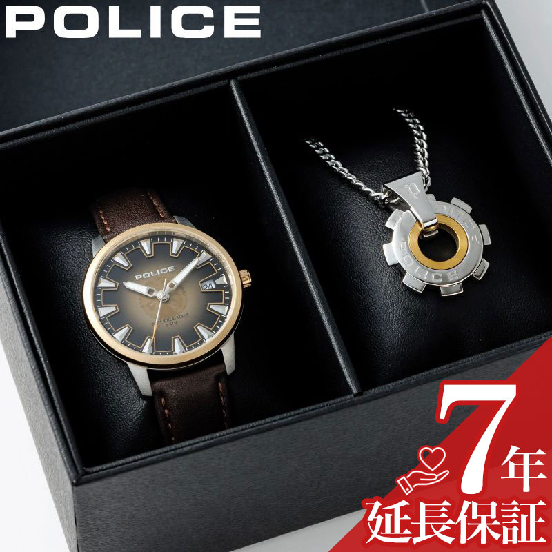 【最大19,360円引き】【40％OFF】 【メンズギフト に ネックレスセット】メンズ 腕時計 ポリス POLICE 時計 リアクター Reactor ネックレス 大学生 社会人 高校生 息子 旦那 ゴールド REACTOR-GD 男性 彼氏 人気 おすすめ おしゃれ ブランド プレゼント かっこいい 小さめ｜腕時計専門店ハイブリッドスタイル 21,490円