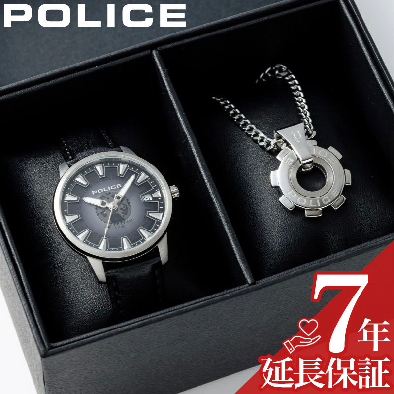 【メンズギフト に ネックレスセット】メンズ 腕時計 ポリス POLICE 時計 リアクター Reactor ネックレス 大学生 社会人 高校生 息子 旦那 ブラック REACTOR-SS 男性 彼氏 人気 おすすめ おしゃれ ブランド プレゼント かっこいい 小さめ 実用性 普段使い ファッション 大人