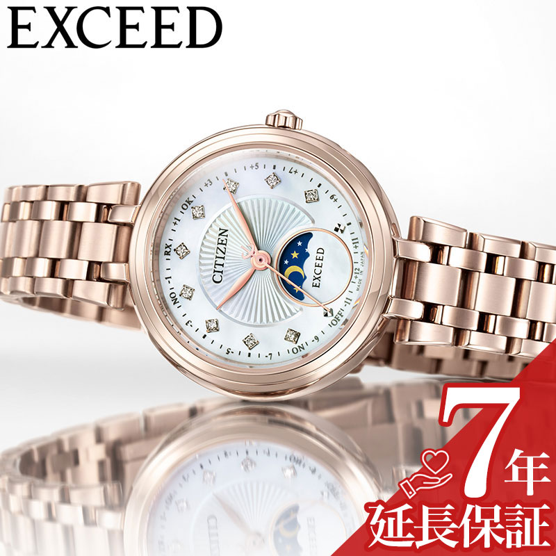最大限度82％OFF｜百貨店SALE特設会場