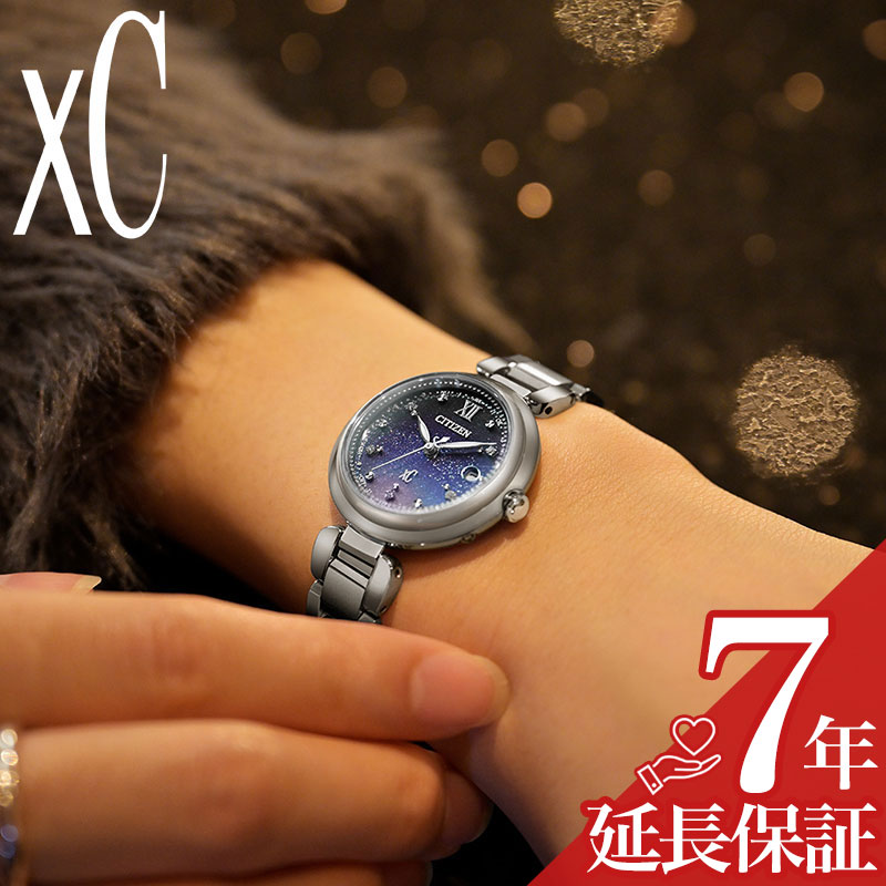 【希少】CITIZEN XC ソーラー 腕時計 デュアル ブルースティール 希少】CITIZEN XC ソーラー 腕時計 デュアル ブルースティール