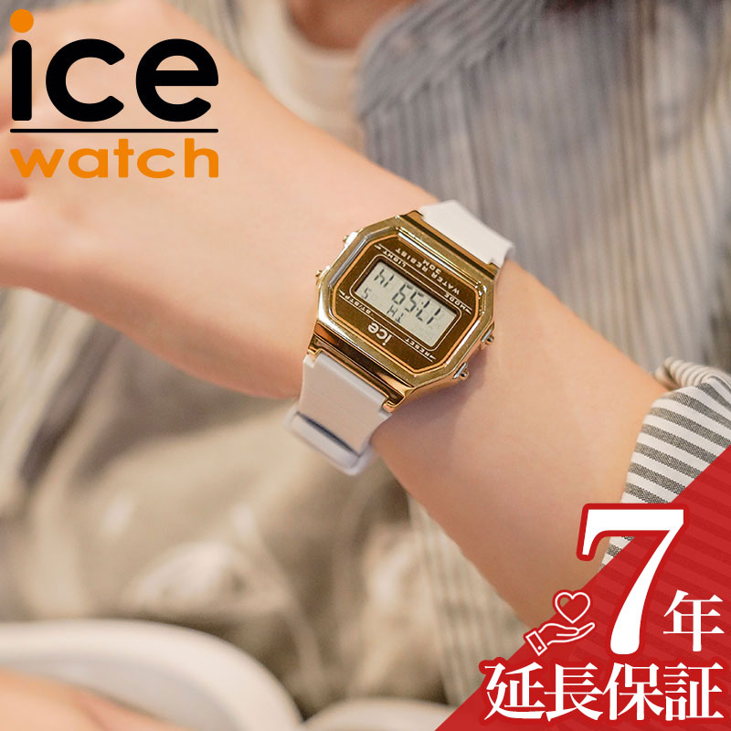 アイス ウォッチ 腕時計 ICE WATCH ゴールド 時計 アイスデジット レトロ メタル digit retro METAL レディース ICE-022733 柔らかい シリコン ラバーベルト 可愛い カワイイ 人気 おすすめ おしゃれ ブランド プレゼント ギフト 娘 彼女 嫁 お母さん 7,227円