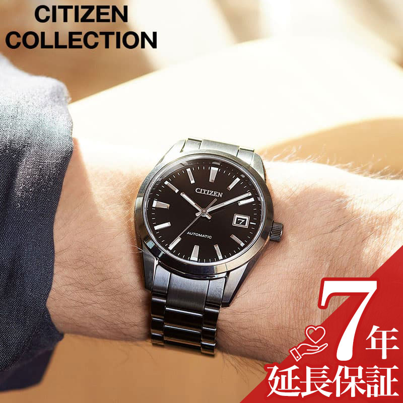 シチズン NIGHT COLOUR EDITION 腕時計 CITIZEN 時計 シチズンコレクション ナイトカラー エディション CITIZEN COLLECTION メンズ 腕時計 ブラック 機械式 自動巻き NB1054-58E メカニカル 人気 おすすめ おしゃれ ブランド プレゼント ギフト
