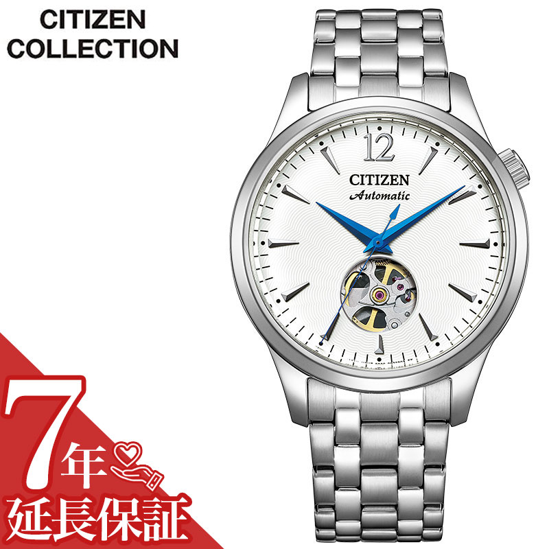 【最大9,240円引き】【20%OFF】 シチズン 腕時計 CITIZEN 時計 シチズンコレクション メカニカル オープンハート COLLECTION メンズ ホワイト 機械式腕時計 NH9131-73A シースルーバック エレガント サンレイ クラシカル モダン 人気 おすすめ おしゃれ ブランド プレゼント|腕時計専門店ハイブリッドスタイル