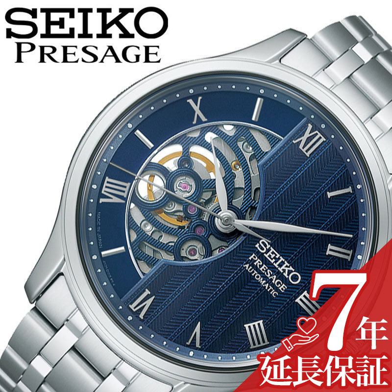 SEIKO PRESAGE セイコープレサージュ メンズ腕時計 楽天市場】【お取り寄せ】セイコー プレザージュ