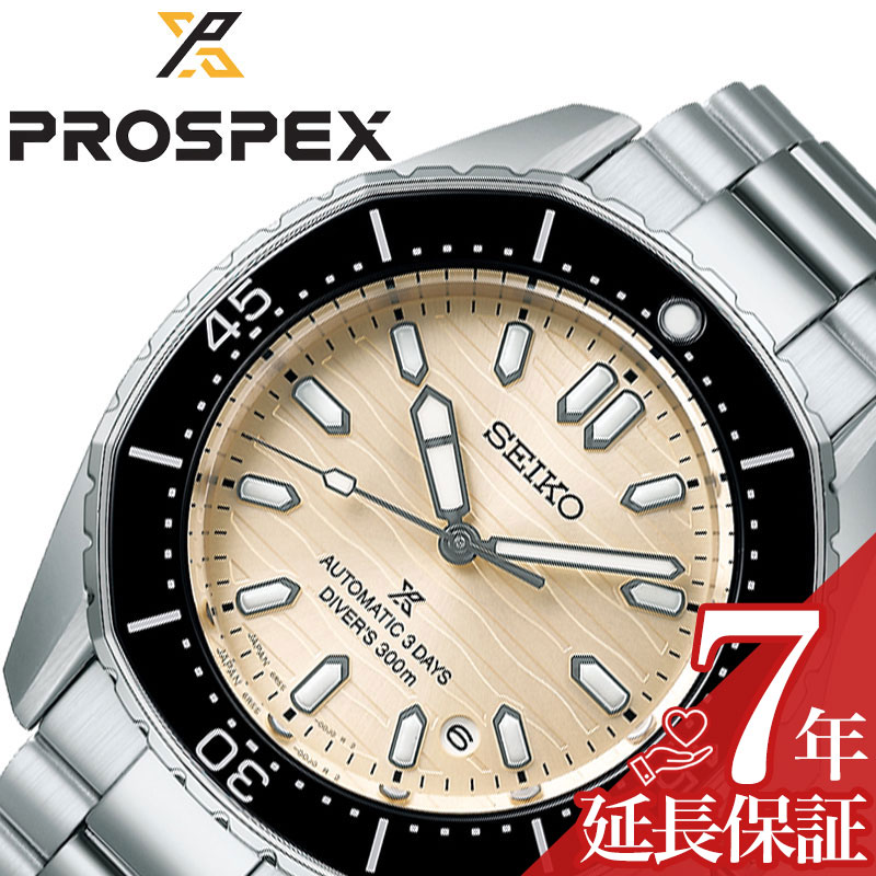 楽天市場】【お取り寄せ】SEIKO PROSPEX セイコー プロスペックス