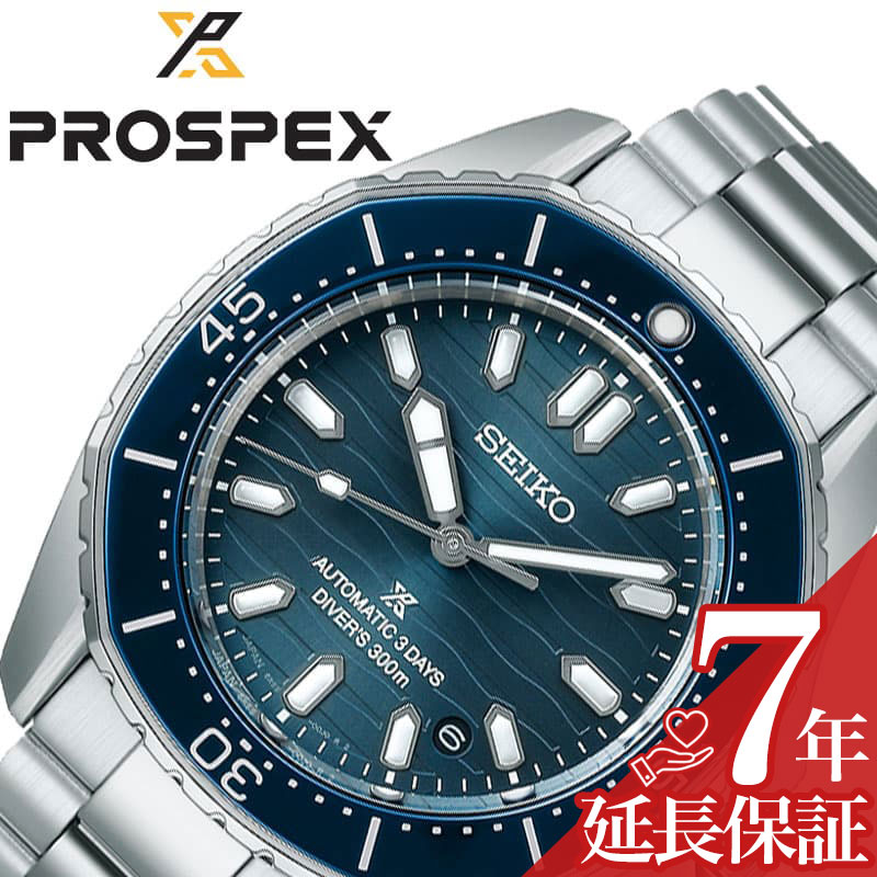 楽天市場】SEIKO プロスペックス ダイバースキューバ SBDC083