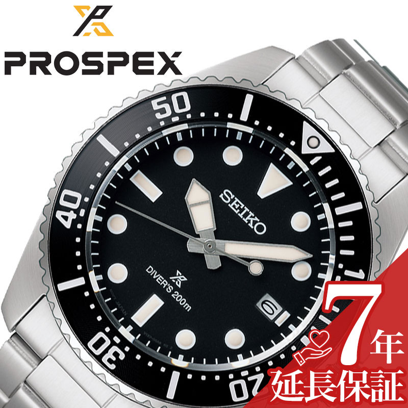 セイコー/SEIKO/逆輸入/腕時計/メンズ/Prospex 楽天市場】【逆輸入 SEIKO PROSPEX】ソーラー DIVER's200m