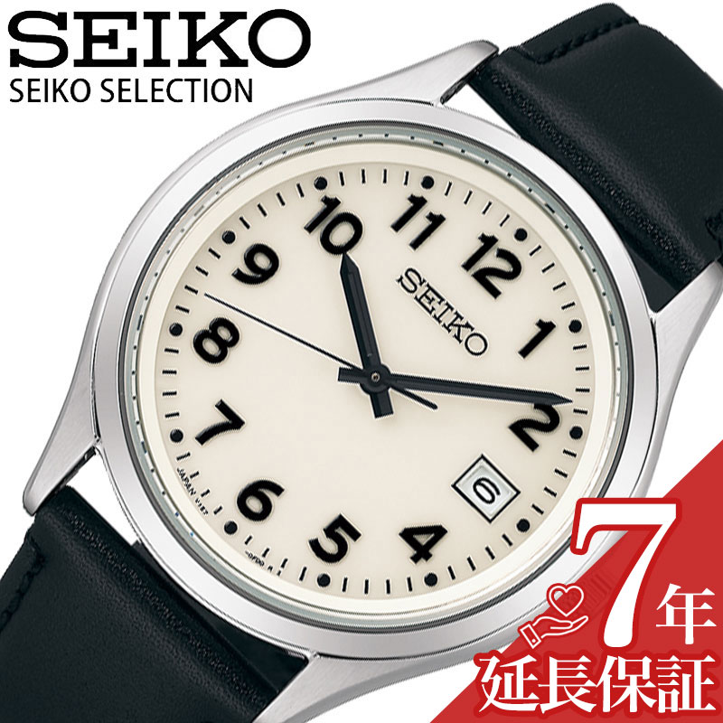 SEIKO SELECTION SBPX157 ソーラー 腕時計 SEIKO SELECTION セイコー セレクション Sシリーズ ソーラー
