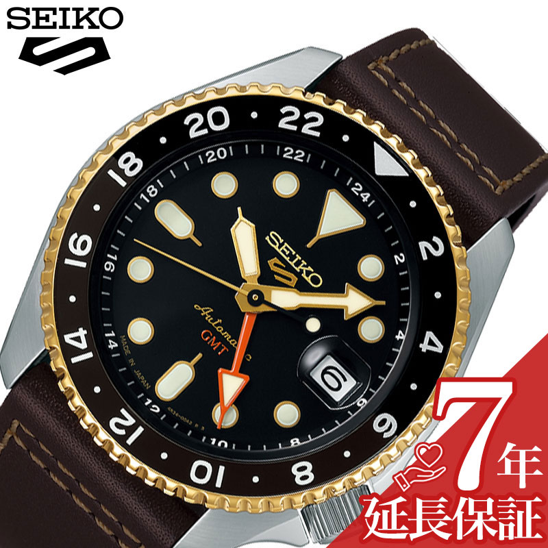 【選べる ウォッチケース】セイコー 腕時計 SEIKO 時計 セイコー5 スポーツ SEIKO5 SPORTS SKX Series メンズ ブラック 機械式 自動巻き SBSC020 GMT ビジネス 商社マン 海外出張 人気 おすすめ おしゃれ ブランド プレゼント ギフト 彼氏 旦那 父 息子