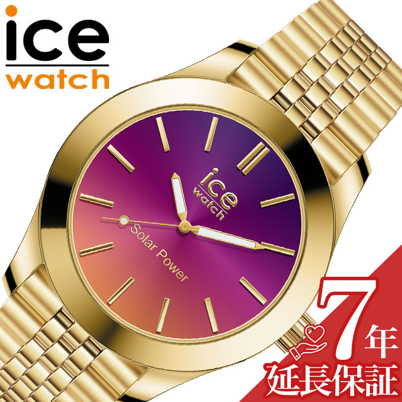 【最大4,675円引き】【18%OFF】 アイスウォッチ 腕時計 ICE WATCH 時計 アイススティール ソーラー 10気圧 防水 スモール STEEL Solar レディース ナイトピンク ICE-023792 ラグジュアリー メタル かっこいい かわいい 人気 おすすめ おしゃれ ブランド プレゼント ギフト|腕時計専門店ハイブリッドスタイル