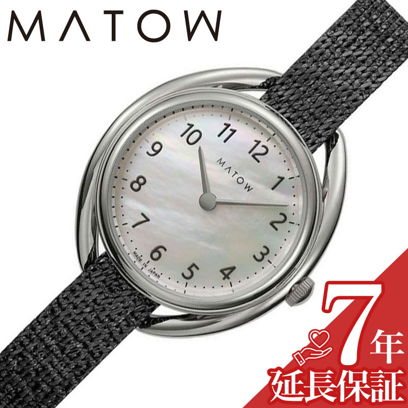 最大限度82％OFF｜百貨店SALE特設会場