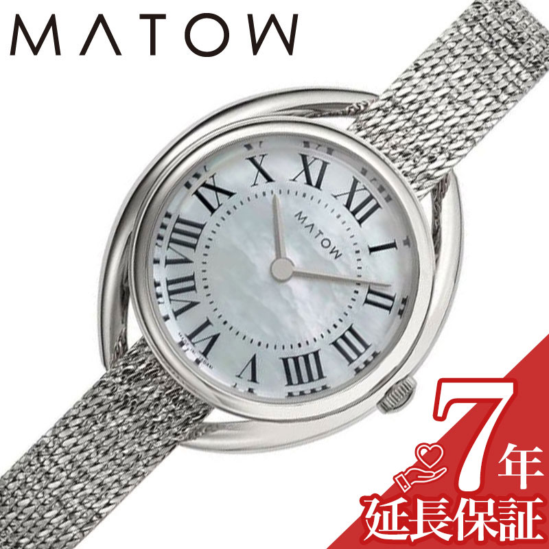最大限度82％OFF｜百貨店SALE特設会場