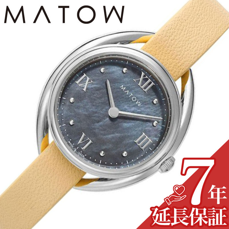 マトウ 腕時計 MATOW 時計 四季 春 ミモザ Shiki レディース 腕時計 ブラックマザーオブパール ソーラー MW001010 SS ALM 人気 おすすめ おしゃれ ブランド プレゼント ギフト｜腕時計専門店ハイブリッドスタイル 23,760円