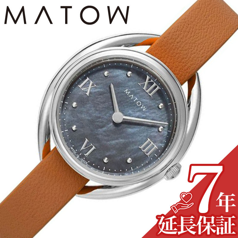 マトウ 腕時計 MATOW 時計 四季 春 チューリップ Shiki レディース 腕時計 ブラックマザーオブパール ソーラー MW001010 SS TAN 人気 おすすめ おしゃれ ブランド プレゼント ギフト
