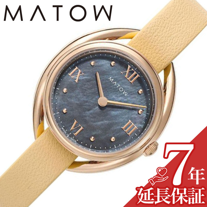 マトウ 腕時計 MATOW 時計 四季 春 ミモザ Shiki レディース 腕時計 ブラックマザーオブパール ソーラー MW001011 RG ALM 人気 おすすめ おしゃれ ブランド プレゼント ギフト