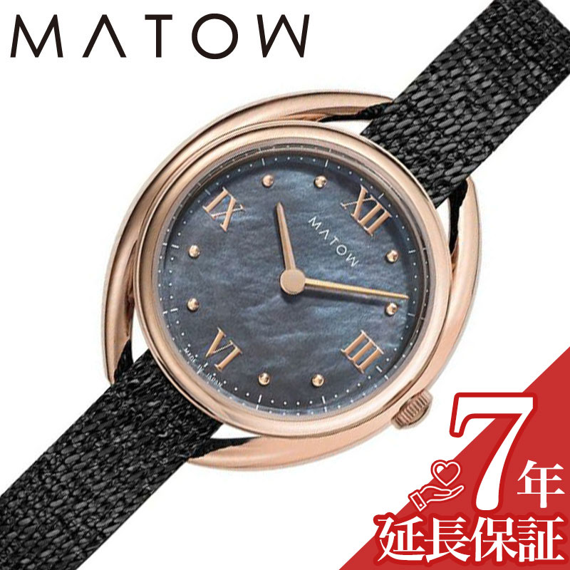 最大限度82％OFF｜百貨店SALE特設会場