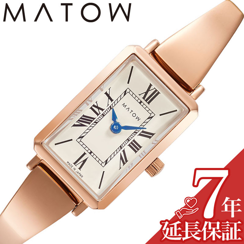 マトウ 腕時計 MATOW 時計 月華 TSUKI Gekka レディース 腕時計 クリーム クォーツ MW003001 人気 おすすめ おしゃれ ブランド プレゼント ギフト