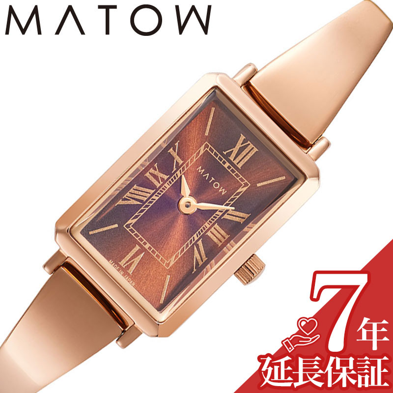 マトウ 腕時計 MATOW 時計 月華 TSUKI Gekka レディース 腕時計 アンバー クォーツ MW003002 人気 おすすめ おしゃれ ブランド プレゼント ギフト｜腕時計専門店ハイブリッドスタイル 19,525円