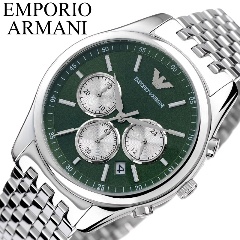 EMPORIO ARMANI 腕時計 EMPORIO ARMANI 箱ボロ・BOX訳あり 男性 EA エンポリオ
