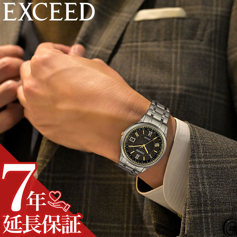 シチズン 腕時計 CITIZEN 時計 エクシード EXCEED メンズ 腕時計 エコ・ドライブ電波時計 CB1144-60E 人気 おすすめ おしゃれ ブランド プレゼント ギフト