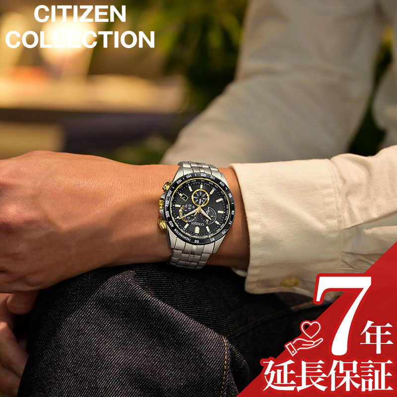 シチズン 腕時計 CITIZEN 時計 シチズンコレクション CITIZEN COLLECTION メンズ 腕時計 エコ・ドライブ電波時計 CB5879-53E 人気 おすすめ おしゃれ ブランド プレゼント ギフト