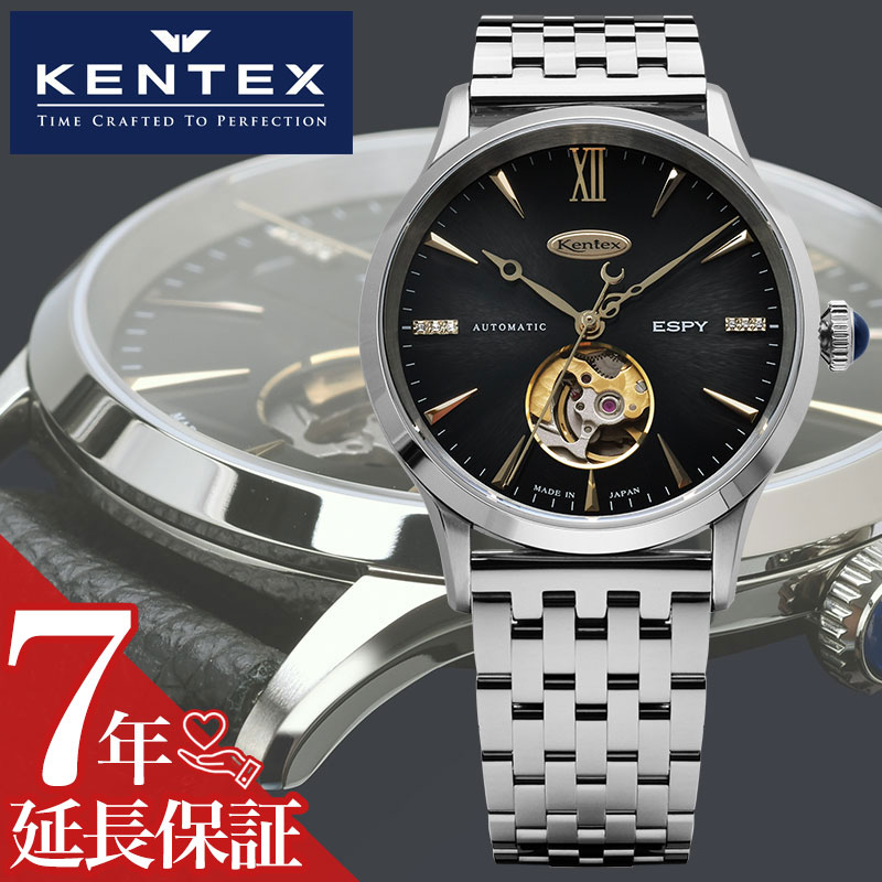 最大限度82％OFF｜百貨店SALE特設会場