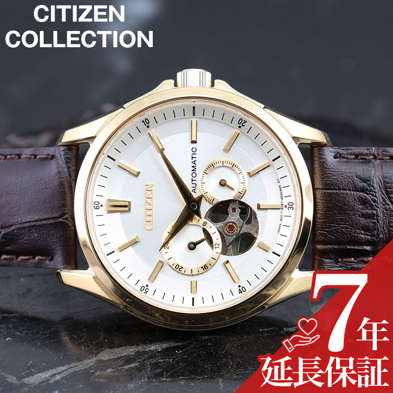 オープンハート ドレスウォッチ シチズン 腕時計 CITIZEN 時計 シチズンコレクション COLLECTION メンズ ホワイト 機械式 自動巻き NP1013-02P シースルーバック フォーマル 型押し レザーベルト 人気 おすすめ おしゃれ ブランド プレゼント ギフト 29,172円