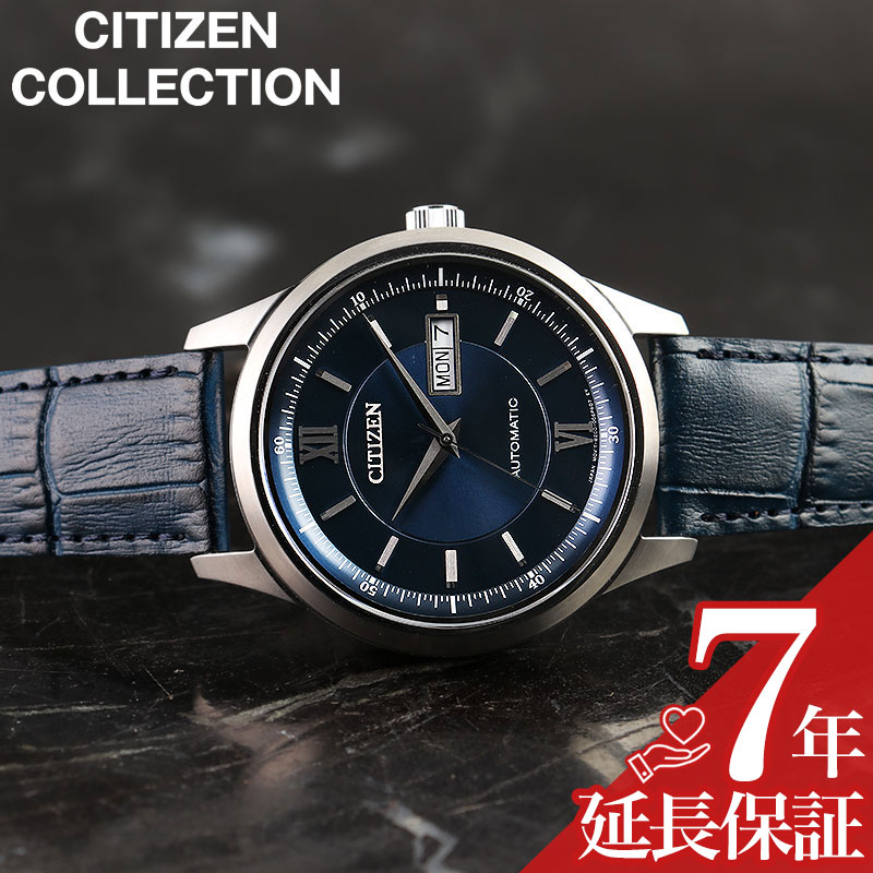 楽天市場】シチズン 腕時計 CITIZEN 時計 シチズンコレクション