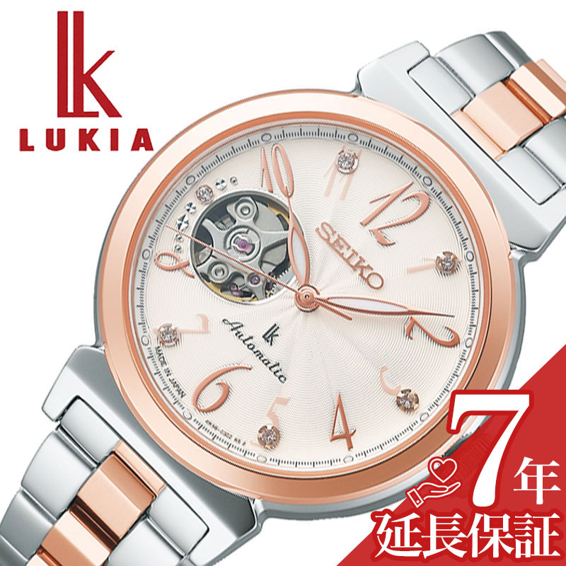 SEIKO】【LUKIA】セイコー『ルキア』SSVM018 裏スケ自動巻き 楽天市場】【ルキアノベルティ付き】セイコー ルキア SEIKO