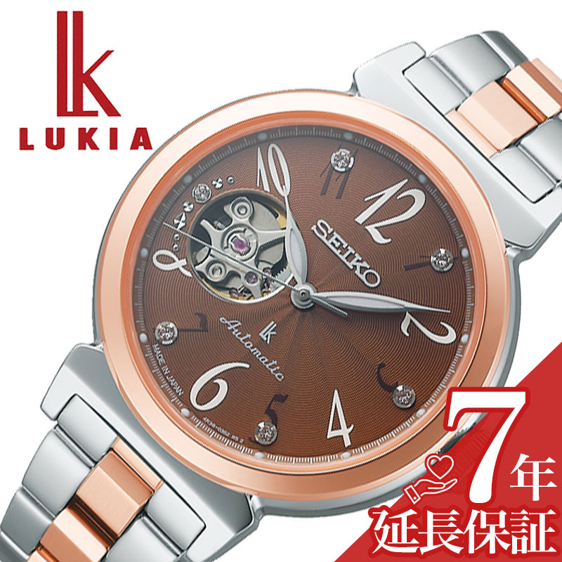 楽天市場】セイコー SEIKO 腕時計 ルキア 自動巻き(手巻付き